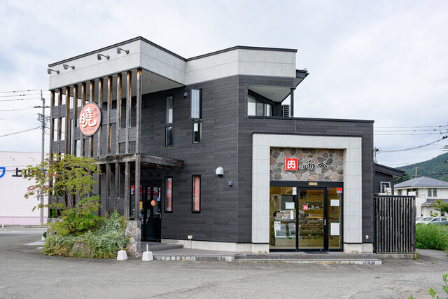 焼肉 曉（AKATSUKI） &ndash; 上山市の温泉焼肉で絶品肉体験