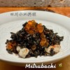 四川料理MITSUBACHI