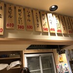 牛タンの笑や - 【2025年6月の金曜日】③