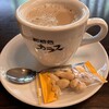 珈琲処 カラス