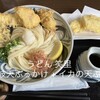 うどん 笑里