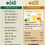 フレッシュネスバーガー イオンモール橿原店 - 