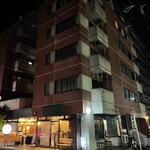 喫茶とお酒ムラリス - 