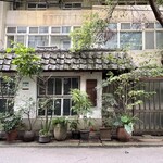 小慢 Tea Experience - 一見茶藝館と思えなかった外観