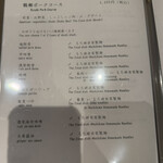 しゃぶしゃぶ龍樹 - 