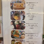 ト七 - ランチメニュー