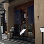 天ぷらめし 金子半之助  - 