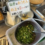 中村うどん - 