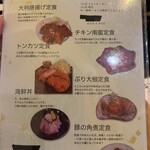 美味しい炭火焼き居酒屋 金魚 - 