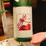 Tosaka-na Dining Gosso - 