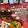 ラーメン魁力屋 鎌倉手広店