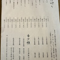 玄水 - 