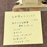 ヨリドコロヒヨリ - 