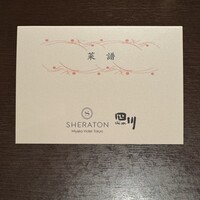 中国料理 四川 - 
