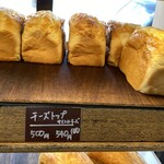 ケーワン - 焼きたてでした