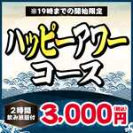 目利きの銀次 - 
