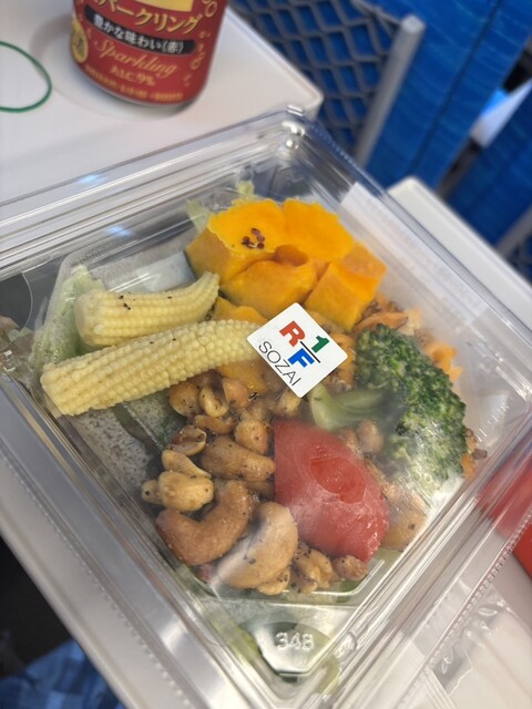 RF1 Jei A-Ru Kyoto Ten Isetan