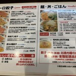 千日前 やすだや - 