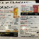 千日前 やすだや - 