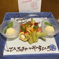 知喜多 横浜西口店 - 