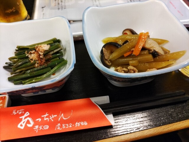 駅前あっちゃん - 秋田（居酒屋）の写真