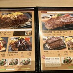 洋食屋 せんごく 本郷店 - 