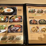 洋食屋 せんごく 本郷店 - 