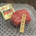 焼肉 ふるさと - 