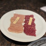 焼肉 ふるさと - 