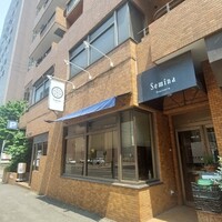 セミーナ - 