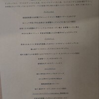 セミーナ - 