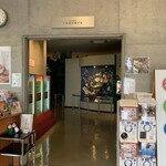 道の駅 みなべうめ振興館 - 