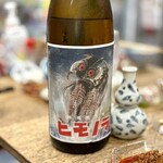 呑める魚屋 魚徳 - 