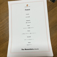 ザ モメンタム バイ ポルシェ - 