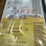 博多やきとり かわ庵 - 