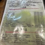 博多やきとり かわ庵 - 