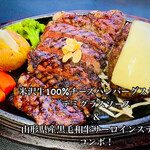 米沢牛ステーキ ハンバーグ専門店Always - 当店人気のコンボ！米沢牛ハンバーグ150g、黒毛和牛サーロインステーキ150g合計300gの特選牛肉で大満足間違いなし！