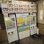 本家人力うどん - 