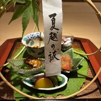 福の井 一乃松 - 