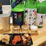 米と葡萄-SAKE&WINE-あとり酒店 - 