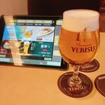 YEBISU BAR - 