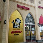 カレーショップ インデアン - さすが人気店　カッコいい店構え！