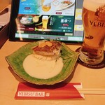 YEBISU BAR - 