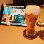 YEBISU BAR - 