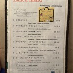 北欧料理リラ・ダーラナ - 