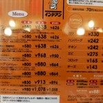 カレーショップ インデアン - カツやバーグを求めなければ600円台　良心的