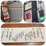 熟成焼肉 肉源 - 外観と本日コースメニュー