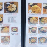 豚菜 - メニュー(1/4)(2025年6月)