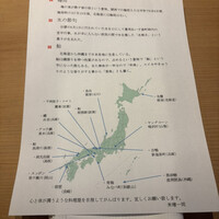 米増 - 
