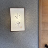 米増 - 